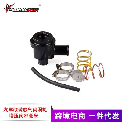 Turbine relief valve base turbine exhaust valve turbo bleed valve turbocharger valve
Turbine relief valve base turbine exhaust valve turbo bleed valve turbocharger valve