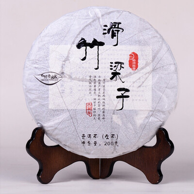 Early Spring Puer Raw Tea Cake High Mountain Ancient Tree Tea Pure Material Gift Box 200g
Early Spring Puer Raw Tea Cake High Mountain Ancient Tree Tea Pure Material Gift Box 200g