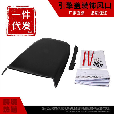 Mustang modified cover air inlet modified hood air inlet modified fake vent decorative cover
Mustang modified cover air inlet modified hood air inlet modified fake vent decorative cover