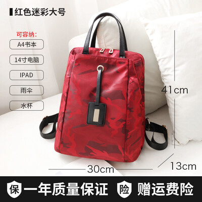 Shoulder bag female Korean Oxford canvas large capacity computer bag bag waterproof backpack travel bag
Shoulder bag female Korean Oxford canvas large capacity computer bag bag waterproof backpack travel bag