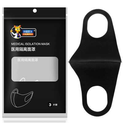 Kangaroo doctor mask black men&women tide models can be washed into population cover disposable medical isolation mask 3 Pack medical device approval
Kangaroo doctor mask black men&women tide models can be washed into population cover disposable medical isolation mask 3 Pack medical device approval