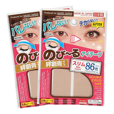 Daiso DAISO flesh-colored matte double eyelid stickers 86 2 skin color double-sided stickers invisible Japan imported
Daiso DAISO flesh-colored matte double eyelid stickers 86 2 skin color double-sided stickers invisible Japan imported