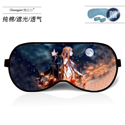 Anime game peripheral ice bag eye mask sword God domain Tong people Yasi sleep shading breathable cotton men&women eye mask
Anime game peripheral ice bag eye mask sword God domain Tong people Yasi sleep shading breathable cotton men&women eye mask