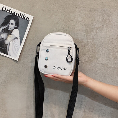 Net red small bag female bag 2019 new fashion canvas bag summer Messenger bag wild ins super fire shoulder bag
Net red small bag female bag 2019 new fashion canvas bag summer Messenger bag wild ins super fire shoulder bag