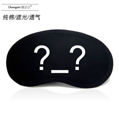 Anime Emoji Eye Mask Sleep Ice Bag Shading Breathable Stereo Men&Women Korean Cute Black Personality Student Meng
Anime Emoji Eye Mask Sleep Ice Bag Shading Breathable Stereo Men&Women Korean Cute Black Personality Student Meng