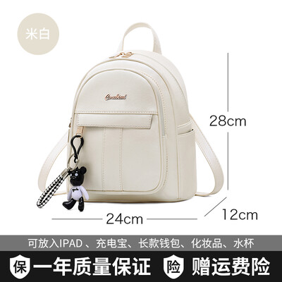 Backshoulder bag womens bag tide Korean fashion personality Joker bag summer fresh mini backpack
Backshoulder bag womens bag tide Korean fashion personality Joker bag summer fresh mini backpack