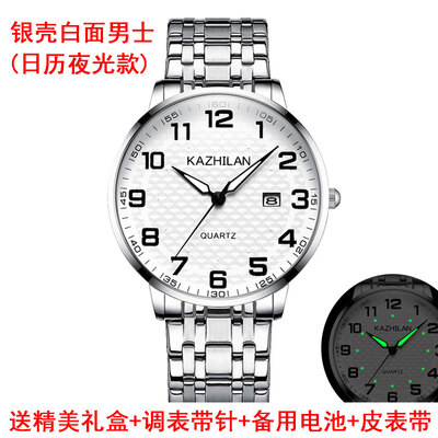 Old mans watch mens&womens large digital waterproof watches for middle-aged&elderly parents middle-aged atmospheric ste
Old mans watch mens&womens large digital waterproof watches for middle-aged&elderly parents middle-aged atmospheric ste