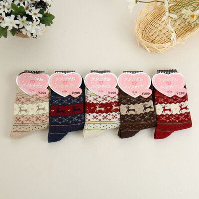 5 Pairs Wool Stocking Christmas Deer Casual Warm Winter Knit Wool Socks Casual Sports Socks Winter
5 Pairs Wool Stocking Christmas Deer Casual Warm Winter Knit Wool Socks Casual Sports Socks Winter