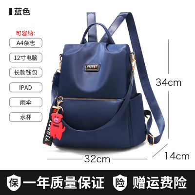 Shoulder bag ladies Korean fashion Joker high school student bag anti-theft Oxford canvas small backpack
Shoulder bag ladies Korean fashion Joker high school student bag anti-theft Oxford canvas small backpack