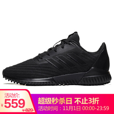 Adidas ADIDAS men running series climawarm 20 m sports running shoes G28942 44 yards UK95 yards
Adidas ADIDAS men running series climawarm 20 m sports running shoes G28942 44 yards UK95 yards