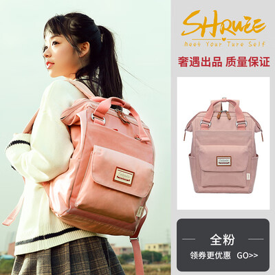 donut double-shoulder bag womens fashion university students bag Korean high school backpack large capacity
donut double-shoulder bag womens fashion university students bag Korean high school backpack large capacity