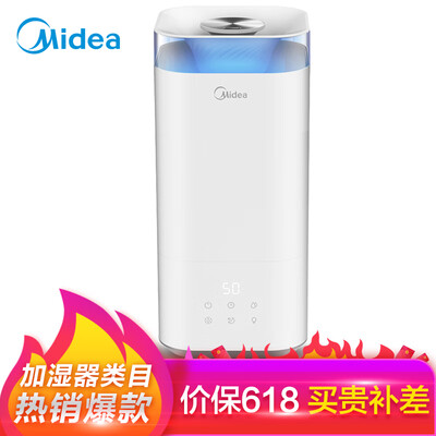Midea humidifier household 5L large capacity water smart constant humidity office bedroom aroma humidifier SC-3C50 built-in night light
Midea humidifier household 5L large capacity water smart constant humidity office bedroom aroma humidifier SC-3C50 built-in night light