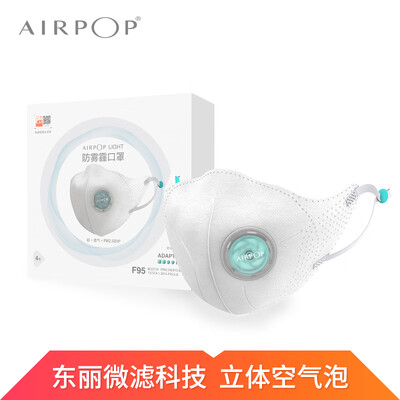AIRPOP millet ecological chain Light breathing valve PM25 dustproof anti-flower powder anti-fog anti-vehicle exhaust fashion protective mask men&women white
AIRPOP millet ecological chain Light breathing valve PM25 dustproof anti-flower powder anti-fog anti-vehicle exhaust fashion protective mask men&women white