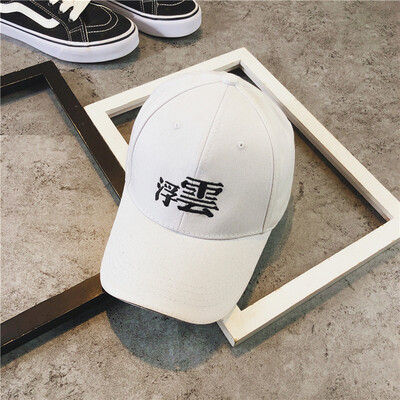 Hat girl with embroidered cap tide male student hip-hop hat street personality springsummer fashion eaves baseball cap
Hat girl with embroidered cap tide male student hip-hop hat street personality springsummer fashion eaves baseball cap