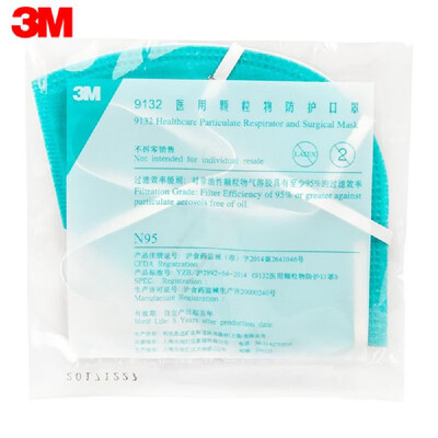 30Pcs 3M 9132 N95 Particulate Respirator Surgical Mask N95 Protection Mask Against Influenza Virus PM25 Anti-haze Dust Mask
30Pcs 3M 9132 N95 Particulate Respirator Surgical Mask N95 Protection Mask Against Influenza Virus PM25 Anti-haze Dust Mask