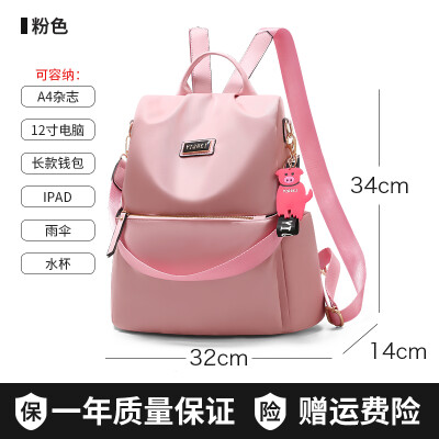 Shoulder bag ladies Korean fashion Joker high school student bag anti-theft Oxford canvas small backpack
Shoulder bag ladies Korean fashion Joker high school student bag anti-theft Oxford canvas small backpack