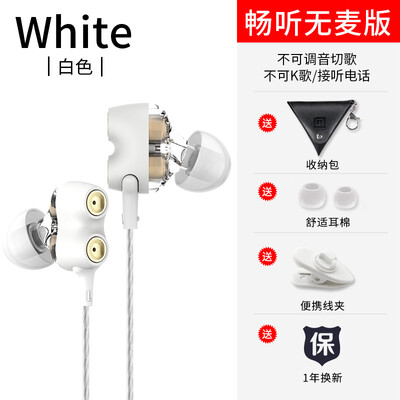 Langston D2 Quad-Core Dual-Loop Headset In-Ear Wired HIFI Overweight subwoofer Universal Magic Earplugs
Langston D2 Quad-Core Dual-Loop Headset In-Ear Wired HIFI Overweight subwoofer Universal Magic Earplugs