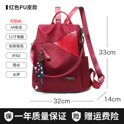 Oxford cloth backpack female Korean fashion bag female ins tide Joker travel leisure small backpack
Oxford cloth backpack female Korean fashion bag female ins tide Joker travel leisure small backpack