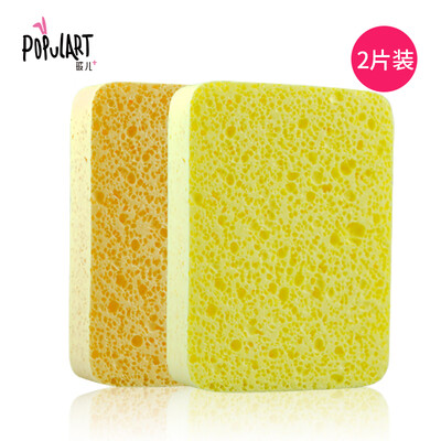 Boiler populart butter toast cleansing style random no damage skin no stimulation wash puff beauty egg
Boiler populart butter toast cleansing style random no damage skin no stimulation wash puff beauty egg