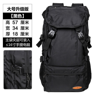 Double shoulder bag female travel backpack men outdoor travel portable folding mountain bag large capacity luggage bag tide
Double shoulder bag female travel backpack men outdoor travel portable folding mountain bag large capacity luggage bag tide