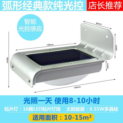 Cross-border dedicated solar light outdoor waterproof 16led wall lamp induction street light garden lawn floor garden light
Cross-border dedicated solar light outdoor waterproof 16led wall lamp induction street light garden lawn floor garden light