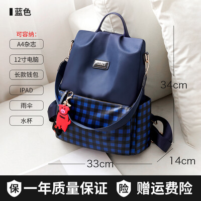 Shoulder bag womens bag tide Korean version of Oxford cloth fashion travel small backpack anti-theft bag canvas bag bag
Shoulder bag womens bag tide Korean version of Oxford cloth fashion travel small backpack anti-theft bag canvas bag bag