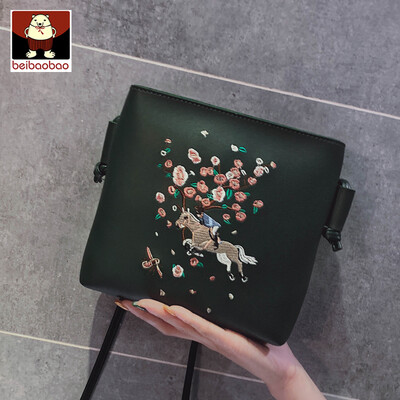 Ins on the new small bag girl 2019 new Korean version of the girl slanted small bag hundred lap embroidered single shoulder bag
Ins on the new small bag girl 2019 new Korean version of the girl slanted small bag hundred lap embroidered single shoulder bag
