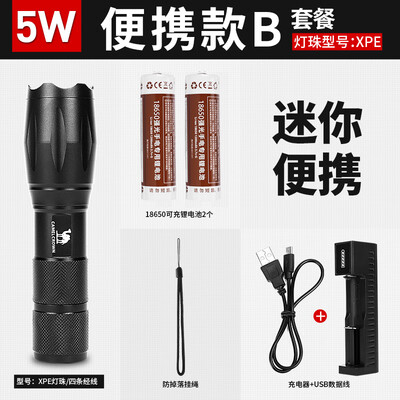 Camel flashlight glare rechargeable super bright multi-function 5000 home portable outdoor led long-range small flashlight A9S3N6101-1 portable version XPE wick 5W two electric one charge
Camel flashlight glare rechargeable super bright multi-function 5000 home portable outdoor led long-range small flashlight A9S3N6101-1 portable version XPE wick 5W two electric one charge