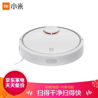 MIJIA sweeping robot millet sweeping one robot home vacuum cleaner intelligent route planning room partition APP control 2100Pa large suction black
MIJIA sweeping robot millet sweeping one robot home vacuum cleaner intelligent route planning room partition APP control 2100Pa large suction black