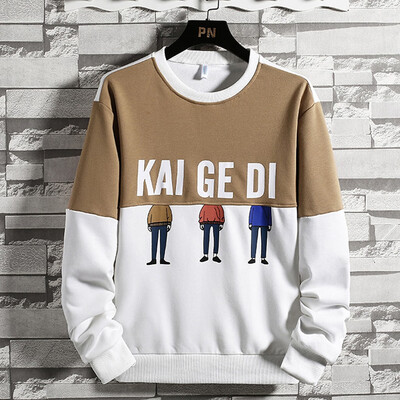 Toponeto Men Splicing Button Pullover Long Sleeve O-Neck Sweatshirt Tops Blouse
Toponeto Men Splicing Button Pullover Long Sleeve O-Neck Sweatshirt Tops Blouse