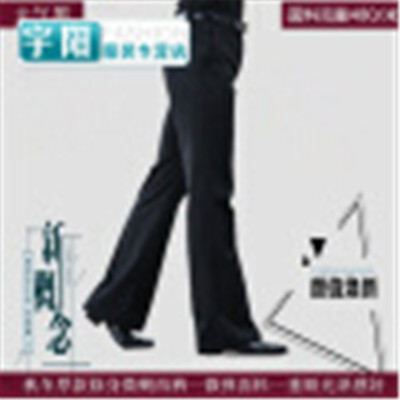 Flare pants male Korean version of the self-cultivation casual micro trousers black dancing Ding dance pants
Flare pants male Korean version of the self-cultivation casual micro trousers black dancing Ding dance pants
