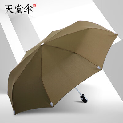 Paradise umbrella umbrella automatic umbrella three folding umbrellas men&women simple dual-use umbrella 3331E touch 1 camel 58cm8K
Paradise umbrella umbrella automatic umbrella three folding umbrellas men&women simple dual-use umbrella 3331E touch 1 camel 58cm8K