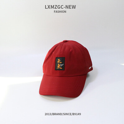 New hat street fashion hip-hop cap summer outdoor sunscreen baseball cap future embroidered duck tongue cap
New hat street fashion hip-hop cap summer outdoor sunscreen baseball cap future embroidered duck tongue cap