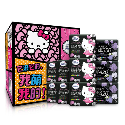 Kotex Zhen selected series of thin cotton sanitary napkins night 420mm3 piece (product upgrades, new and old packaging random delivery
Kotex Zhen selected series of thin cotton sanitary napkins night 420mm3 piece (product upgrades, new and old packaging random delivery