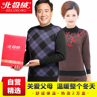 Arctic cashmere thermal underwear men middle and old age cold woman jacquard sets of mothers installed large yards underwear suit male Tibetan Green
Arctic cashmere thermal underwear men middle and old age cold woman jacquard sets of mothers installed large yards underwear suit male Tibetan Green
