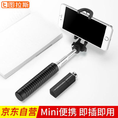 Tulas TORRAS phone Selfie remote control self-timer artifact selfie stick mini portable Apple iPhone8 / 7 / 6s millet oppo Huawei vivo general black
Tulas TORRAS phone Selfie remote control self-timer artifact selfie stick mini portable Apple iPhone8 / 7 / 6s millet oppo Huawei vivo general black