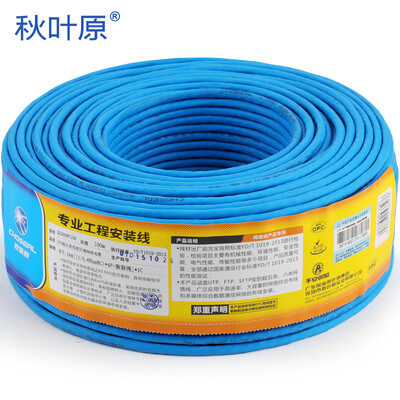 Akihabara CHOSEAL original super five network cable unshielded pure copper wire core high-speed cable engineering home improvement dedicated cable blue 100 m QS2608T100S
Akihabara CHOSEAL original super five network cable unshielded pure copper wire core high-speed cable engineering home improvement dedicated cable blue 100 m QS2608T100S