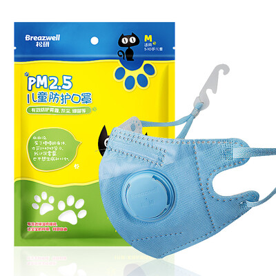 Song children&39s masks 530V children&39s mask 5 Pack dust-proof anti-haze anti-PM25 breathable boys&girls 530V baby mask blue code
Song children&39s masks 530V children&39s mask 5 Pack dust-proof anti-haze anti-PM25 breathable boys&girls 530V baby mask blue code