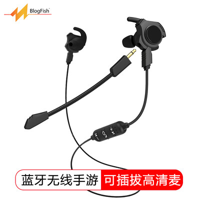 Blog.Fish G-LIVE Mobile Games Bluetooth Headset Wireless with Microphones Pluggable Ear Hook Tour King Glory CF K-live Live Apple Andrews Universal Black
Blog.Fish G-LIVE Mobile Games Bluetooth Headset Wireless with Microphones Pluggable Ear Hook Tour King Glory CF K-live Live Apple Andrews Universal Black