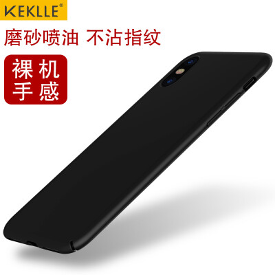 KEKLLE Apple 10 X mobile phone shell iPhone10 X full matte protective sleeve drop hard shell gentleman black
KEKLLE Apple 10 X mobile phone shell iPhone10 X full matte protective sleeve drop hard shell gentleman black