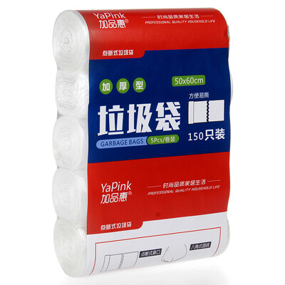 Garment Pack 150 Packed in Large Size 50 60CM Thickened Plastic Bag Basket Bag 5 Pack JQ-0603
Garment Pack 150 Packed in Large Size 50 60CM Thickened Plastic Bag Basket Bag 5 Pack JQ-0603