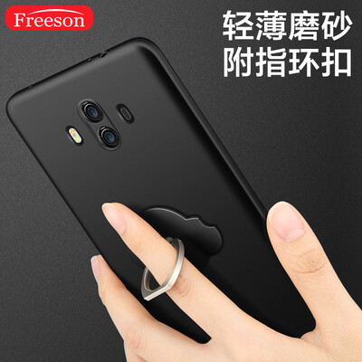 Freeson Huawei Mate10 Mobile Shell Cover Skin Scrub Shell Drop All-Hard Case Ring Buckle Bracket Set Black
Freeson Huawei Mate10 Mobile Shell Cover Skin Scrub Shell Drop All-Hard Case Ring Buckle Bracket Set Black