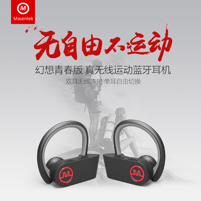 Masentek fantasy youth version of real wireless sports Bluetooth headset stereo music universal ear hanging black
Masentek fantasy youth version of real wireless sports Bluetooth headset stereo music universal ear hanging black