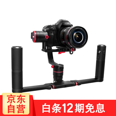 FeiyuTech Feiyu a2000 dual-handheld stabilizer camera stabilizer micro-single-camera PTZ handheld three-axis stabilizer
FeiyuTech Feiyu a2000 dual-handheld stabilizer camera stabilizer micro-single-camera PTZ handheld three-axis stabilizer