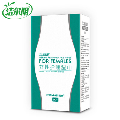 Jie Er Yin herbal care wipes 16 tablets package individually wrapped private care wipes
Jie Er Yin herbal care wipes 16 tablets package individually wrapped private care wipes