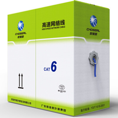 Akihabara CHOSEAL six types of network cable commercial version national standard pure copper gigabit network cable box line blue 305 meters QS6162BT305
Akihabara CHOSEAL six types of network cable commercial version national standard pure copper gigabit network cable box line blue 305 meters QS6162BT305