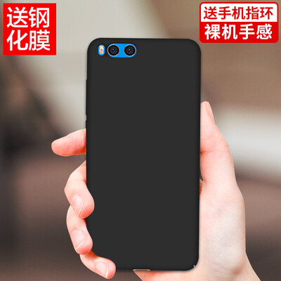 【Send steel film ring buckle】 YOMO millet note3 mobile phone shell protector skin full package protection hard shell black
【Send steel film ring buckle】 YOMO millet note3 mobile phone shell protector skin full package protection hard shell black