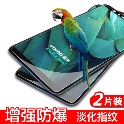 【2 piece - non-full coverage】 YOMO Huawei glory Play 7X tempered film mobile phone film protective film scratch-resistant glass fi
【2 piece - non-full coverage】 YOMO Huawei glory Play 7X tempered film mobile phone film protective film scratch-resistant glass fi