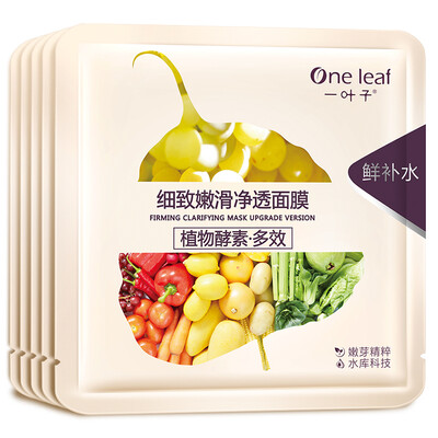 A Leaf Plant Enzyme Multi-effect Run Smooth Smooth Skin Mask 5 Moisturizing soothing water tender mask Ms Cosmetics Skincare Set
A Leaf Plant Enzyme Multi-effect Run Smooth Smooth Skin Mask 5 Moisturizing soothing water tender mask Ms Cosmetics Skincare Set