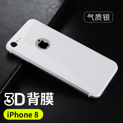 Bonks Apple iPhone8 Apple iPhone 8 Стальная задняя крышка Apple 8 Полноэкранная обложка 3D изогнутая сталь назад Apple 8 Назад Формообразующая пластиковая краевая стальная пленка Silver
Bonks Apple iPhone8 Apple iPhone 8 Стальная задняя крышка Apple 8 Полноэкранная обложка 3D изогнутая сталь назад Apple 8 Назад Формообразующая пластиковая краевая стальная пленка Silver